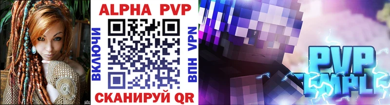 Alpha-PVP СК Гатчина