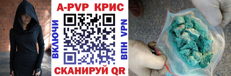 кракен tor  Гатчина  Alpha PVP Crystall 