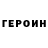 МЕТАДОН белоснежный Denis Dzyuba