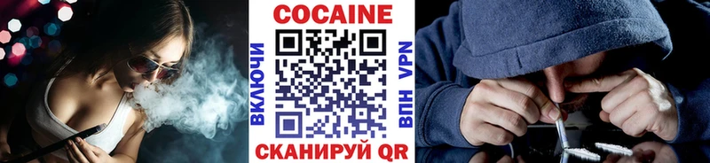 магазин  наркотиков  Гатчина  COCAIN Эквадор 