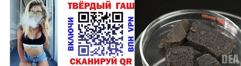 KRAKEN маркетплейс  Гатчина  ГАШ Cannabis 