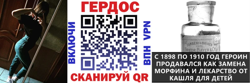 Героин Афган  Гатчина 