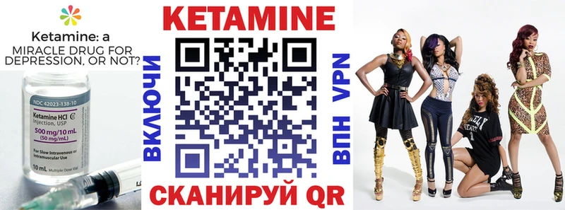 КЕТАМИН ketamine Гатчина
