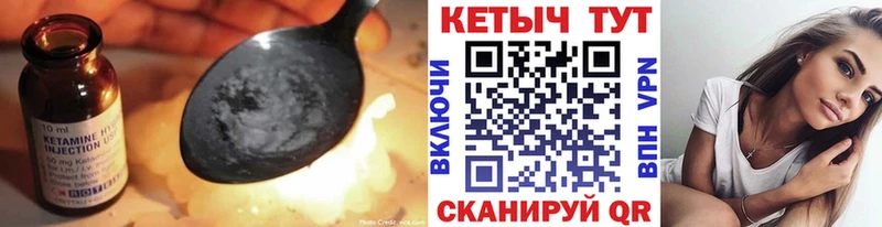 кракен ONION Гатчина Кетамин ketamine
