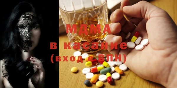 ALPHA-PVP Бугульма