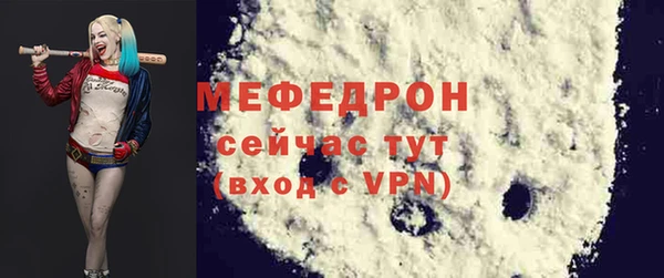 мяу мяу мука Бежецк