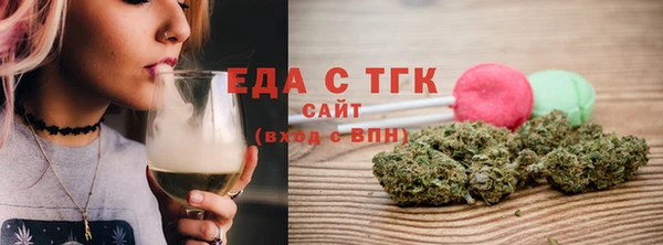бутират Богородицк