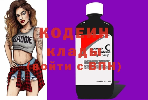 MDMA Бронницы