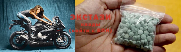 MDMA Богданович