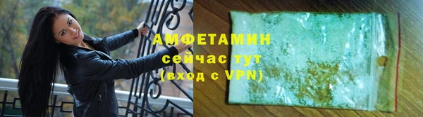 прущие крисы Богородск