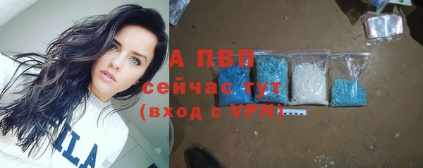 ALPHA-PVP Бугульма