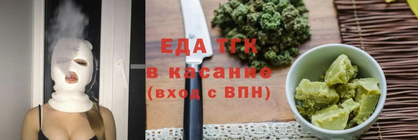 ALPHA-PVP Бугульма