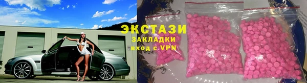 MDMA Богданович