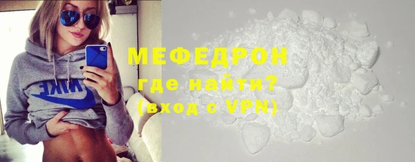 MDMA Бронницы