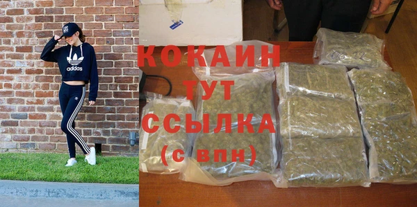 MDMA Бронницы
