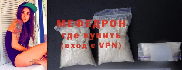 бутират Богородицк