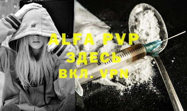 ALPHA-PVP Бугульма