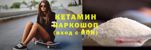 прущие крисы Богородск