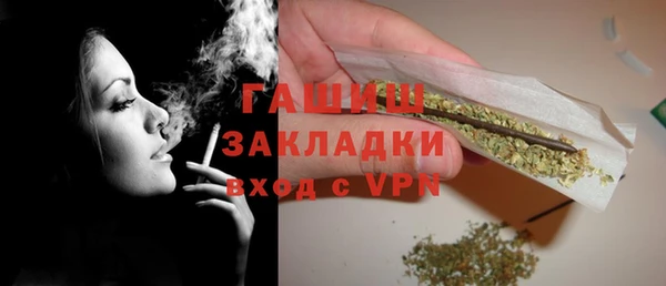 прущие крисы Богородск