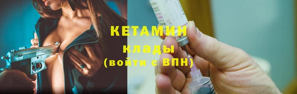 прущие крисы Богородск