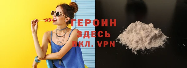 прущие крисы Богородск