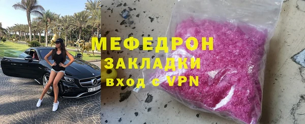 MDMA Богданович