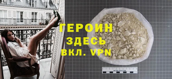 бутират Богородицк