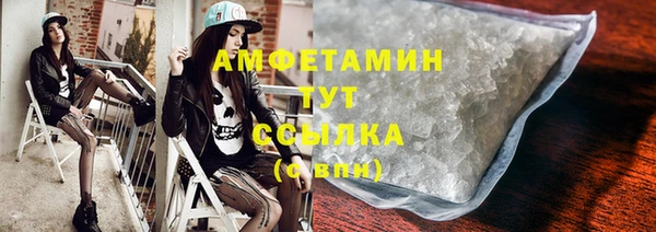 прущие крисы Богородск