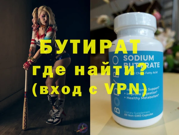 MDMA Premium VHQ Беломорск