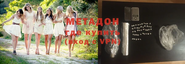 мяу мяу кристалл Беслан