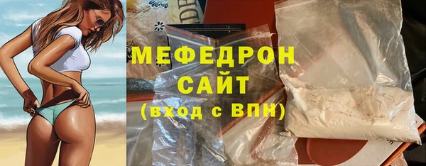 наркотики Белая Холуница