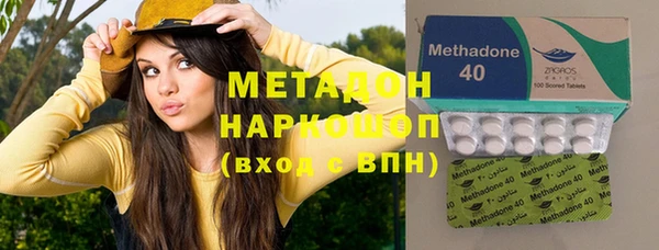 бутират Богородицк