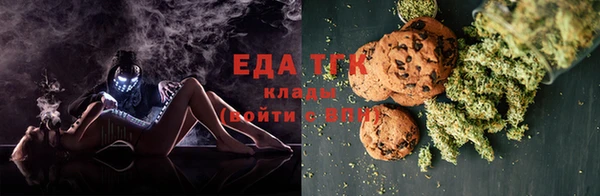 MDMA Бронницы