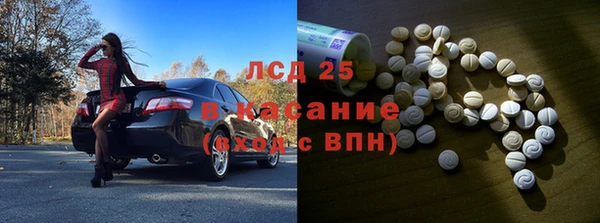 прущие крисы Богородск