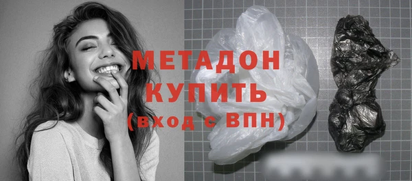 MDMA Бронницы