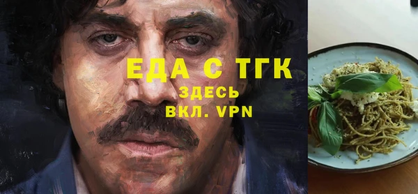 ALPHA-PVP Бугульма
