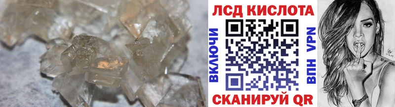 hydra ссылки  Гатчина  LSD-25 экстази ecstasy 