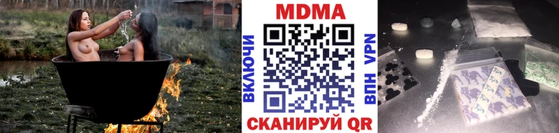 MDMA crystal  хочу наркоту  Гатчина 