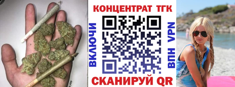 даркнет какой сайт  Гатчина  ТГК гашишное масло 